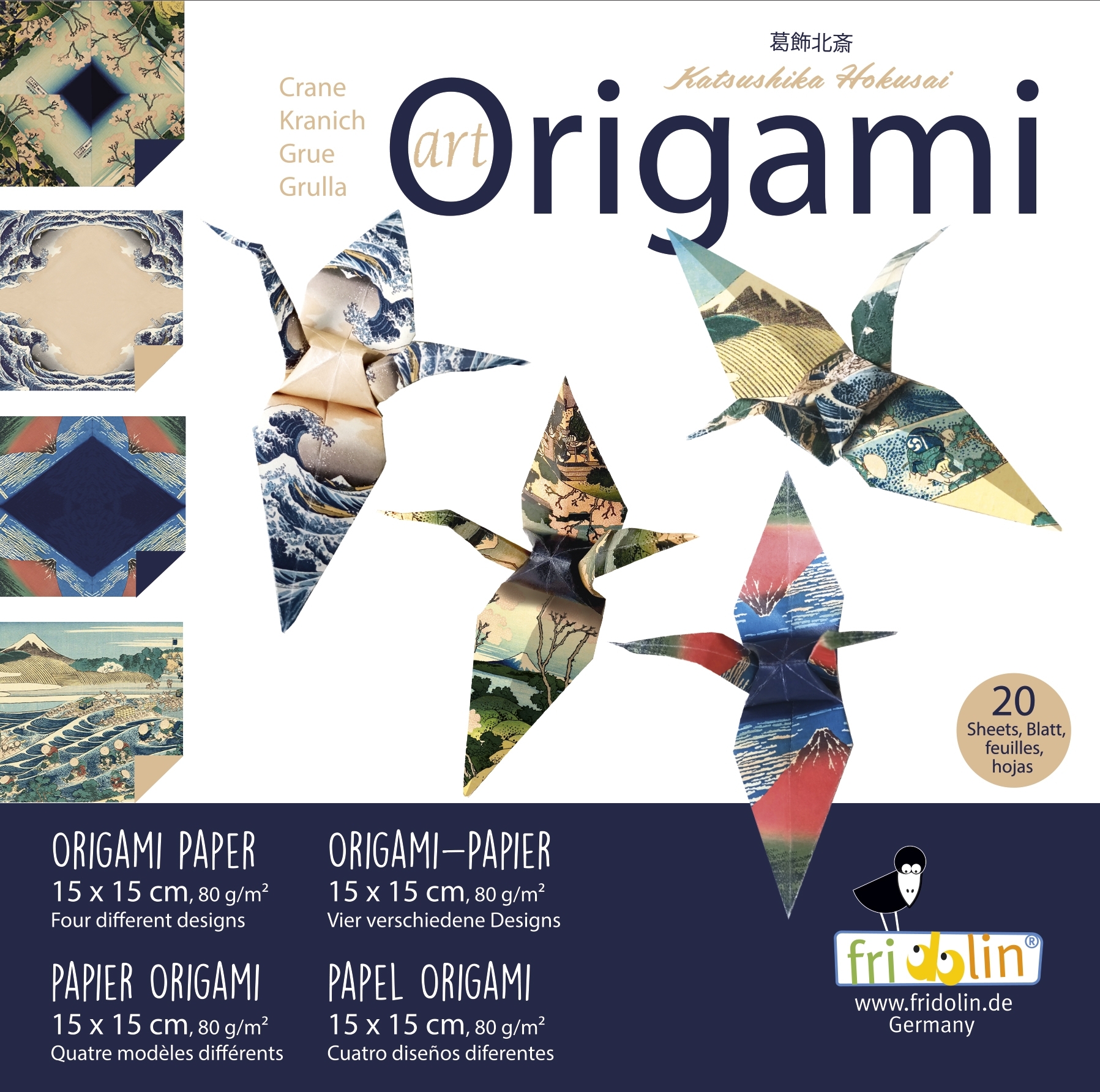 Art Origami, Cranes, Hokusai, 20 sheets, 15x15 cm