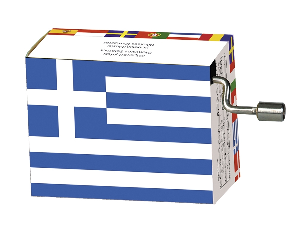 Music box, hymn, Greece